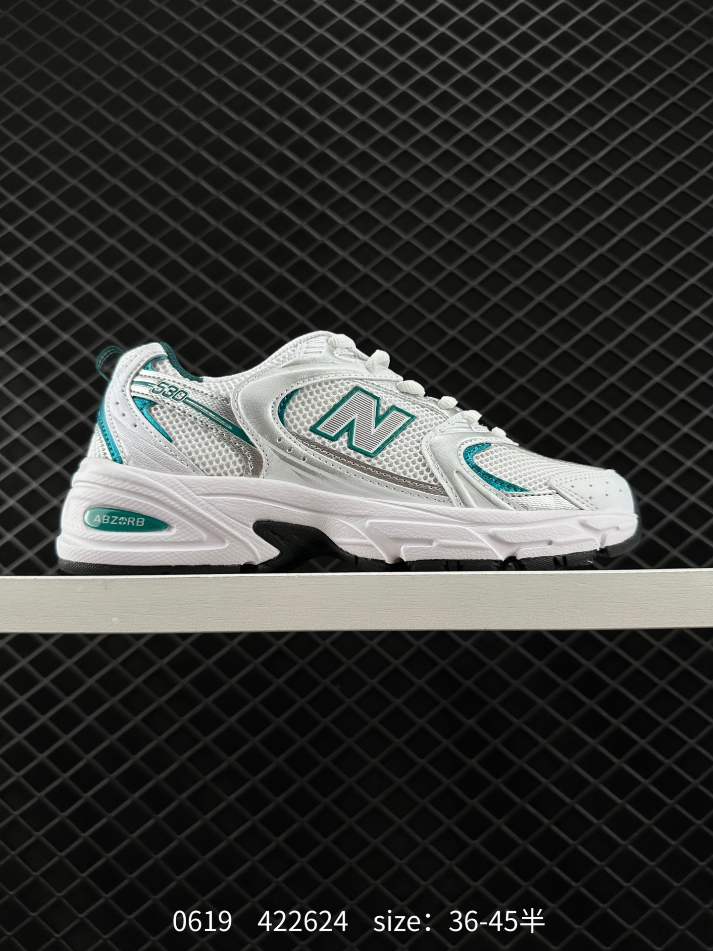 New Balance 530 New Balance 530